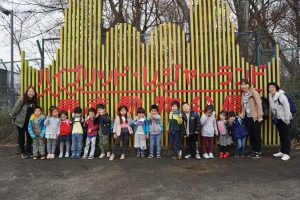 所沢市のあかねの虹保育園のひばり組３歳児クラス、ふくろう組４歳児クラス、おおたか組５歳児クラスが合同で東武動物公園に遠足に行った時の写真